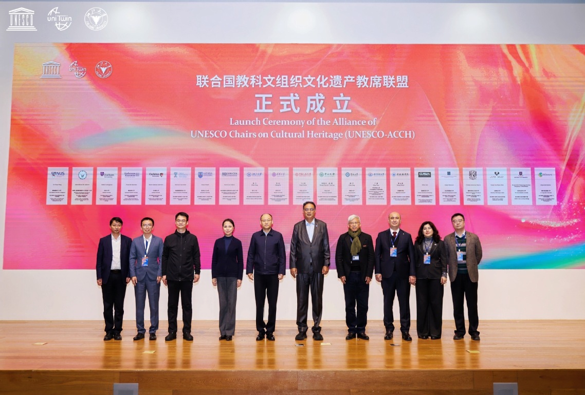 Unveiling ceremony for the UNESCO Chair on Silk Roads Heritage at Zhejiang University